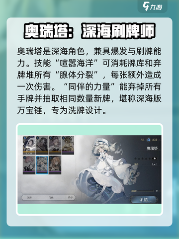 忘却前夜🔥最强阵容搭配攻略，轻松躺赢！截图5