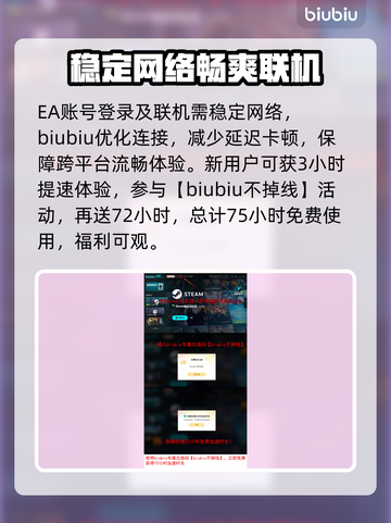 双影奇境🔥买一个 :";
截图4
