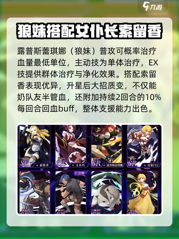 纳萨力克之王预抽卡选哪个好​介绍截图6