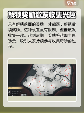 燕云十六声🔥：五音启太平系统揭秘！ музык截图5