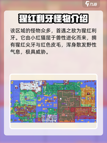 磁带妖怪沼泽地洞窟🔥怪物全揭秘！🎮截图2