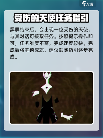 《磁带妖怪莫甘特之歌》位置大曝光！🔥游戏迷必看！截图5