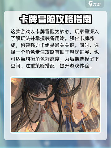 摇光录乱世公主兑换码大全介绍截图4