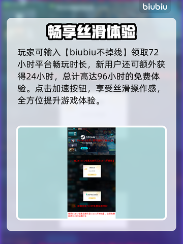 🔥《无双深渊》延迟丢包？速看解决攻略！🎮截图4