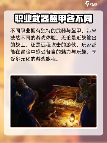 至暗时刻手游上线时间🔥超详细爆料🎉截图4
