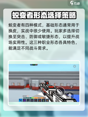 像素射击蜕变者🔥玩法攻略，轻松上手秒变大神！截图2