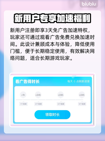🎮JOJO欧拉欧拉波纹疾走丢包？秒变丝滑！截图4