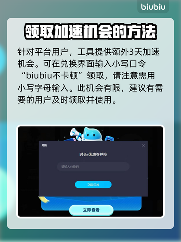 碧海黑帆🔥进不去？加速器必备攻略🎉截图4