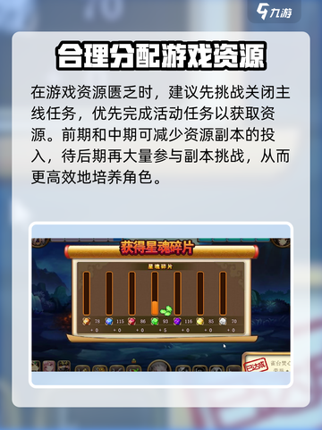 神将世界手游🔥公测时间大曝光！💥截图4