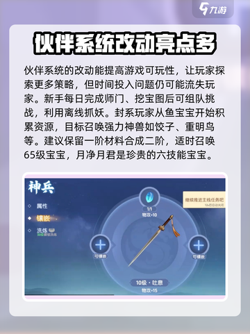 离火之境试玩评测介绍截图3