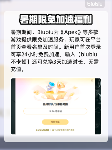 💥Apex英雄闪退卡顿？延迟丢包？速看解决攻略！🎮截图4