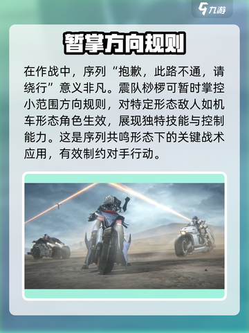 晴空之下桫椤效果🔥超赞！玩转游戏必备✨截图4