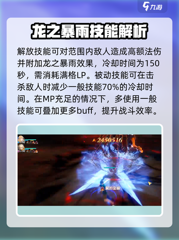 剑与骑士团🔥希波克丝超强评测来了！必看👇截图3