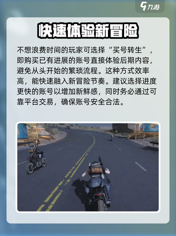 七日世界转生攻略💥游戏名+操作秘籍🔥截图4