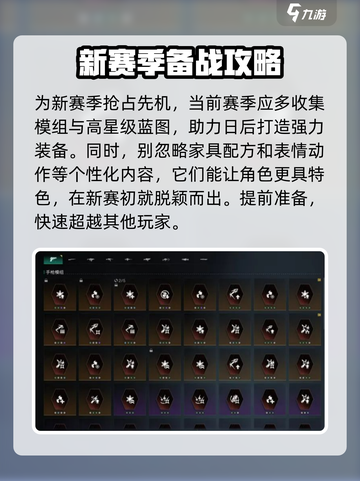 七日世界赛季结束了都保留什么介绍截图6