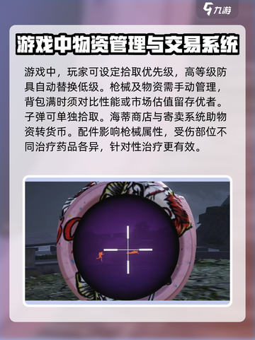 萤火突击🔥新手必看！玩法攻略大公开🎉截图4