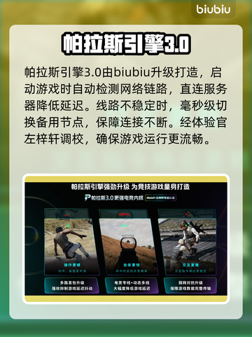 老滚5闪退？一招解决！🔥截图4