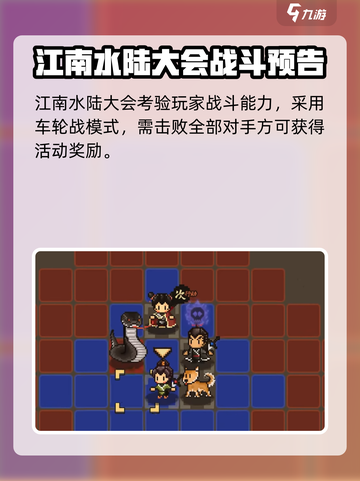 大江湖之苍龙与白鸟怎么遗忘武功介绍截图4