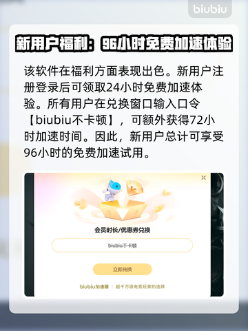 绝地求生 PUBG加速器推荐🎉 下载链接分享💥截图4