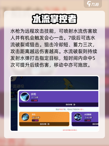 宝可梦大集结千面避役招式怎么用介绍截图3
