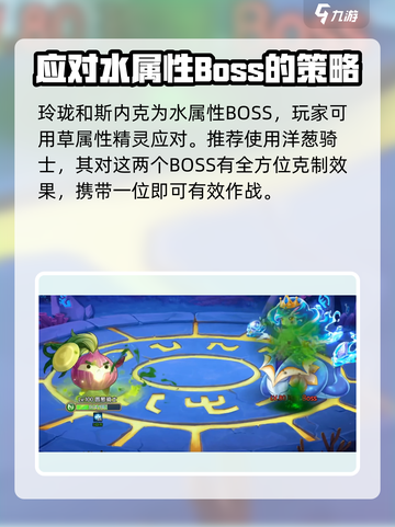 西普大陆手游斯内克怎么打介绍截图5