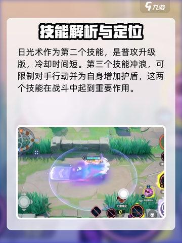 宝可梦大集结梦幻对战🔥超强攻略来啦！截图3