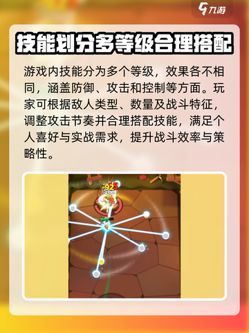 弓箭传说2🔥玩法测评，超详细攻略来了！截图4