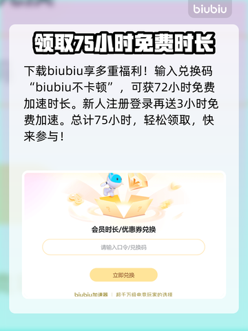 幻塔💥闪退解决秘籍，玩家必看！🎉截图3