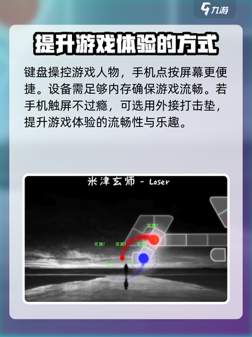 冰与火之舞要用什么玩介绍截图2