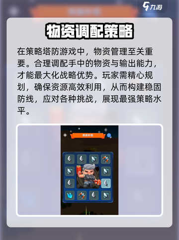 决战之地礼包有哪些介绍截图4