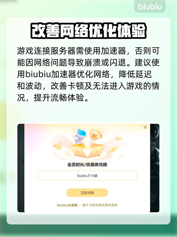 上古卷轴4闪退？这一招教你轻松解决！💥🔥截图3