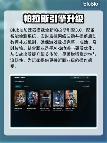 🎮穿越火线掉帧地狱！秒变卡顿怎么办？💥截图3