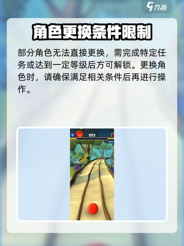 索尼克音爆手游怎么换角色介绍截图3