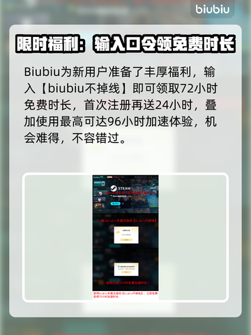 🎮《巨人杀手暗黑之潮》配置要求曝光！截图4