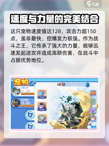 洛克王国世界🔥砾尊狂狮超强玩法揭秘！狮子王必看👇截图2