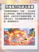 望月游戏十五介绍介绍截图4