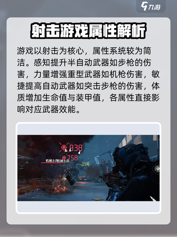 代号56🔥新手必看！玩法攻略大公开🎉截图2