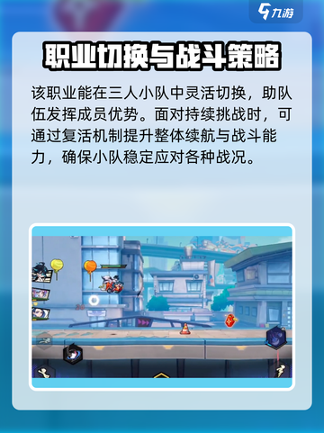 超时空跑跑世界掌控者🔥游戏玩法大揭秘！截图3