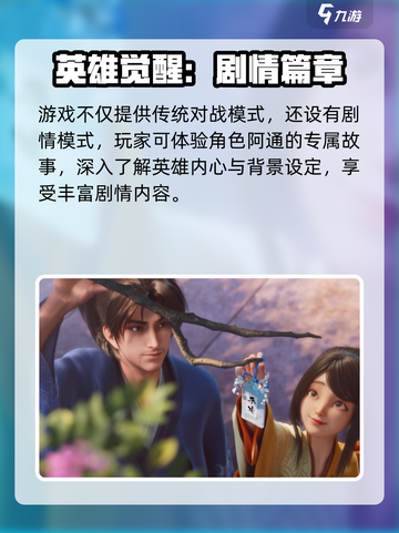 《星之破晓》阿通技能大揭秘🔥实战教学来袭！💥截图4