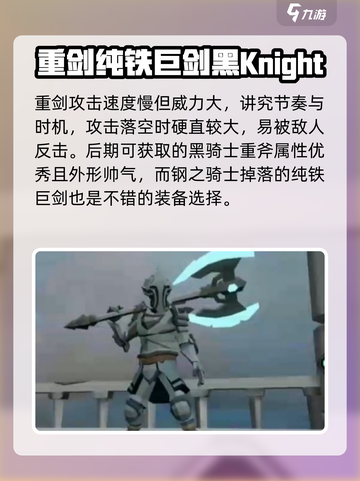 无尽之炼🔥顶级武器排行榜，玩家必看！截图4