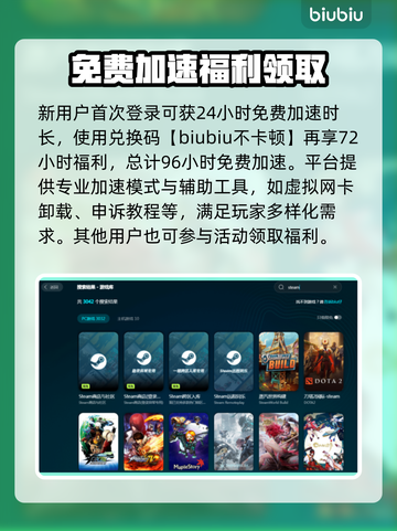 打游戏丢包率高？这些解决办法让你畅玩💡🔥截图4