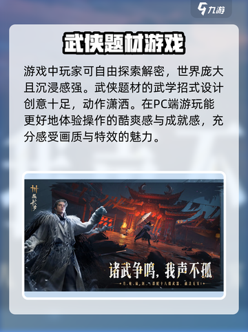 燕云十六声登录平台大曝光🔥游戏党必看！截图3