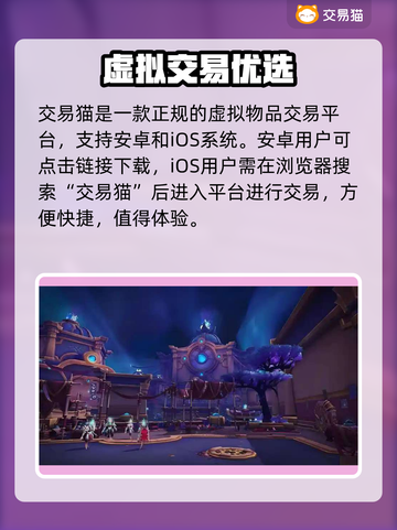 魔兽账号竟卖爆💰速看估值！截图2