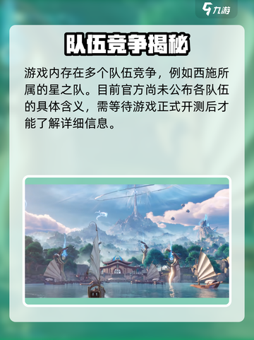 王者荣耀世界测试资格申请途径介绍截图4