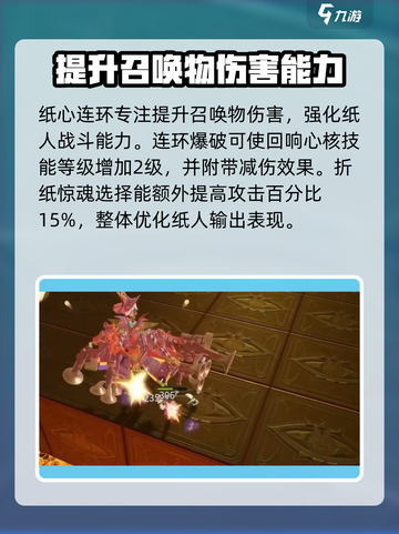 无尽梦回瑶铃🔥超详细游戏介绍来啦！🎉截图4