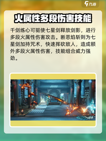 原神：归龙潮烛🔥超强技能属性解析！💥截图3