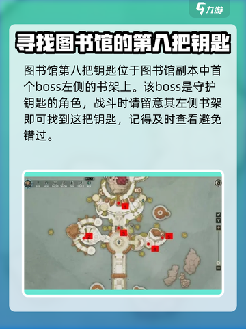 塔瑞斯世界💥欧灵宝箱钥匙位置大曝光！快来拿走🔥截图4