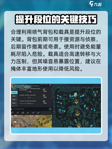 远光84段位奖励是什么介绍截图4