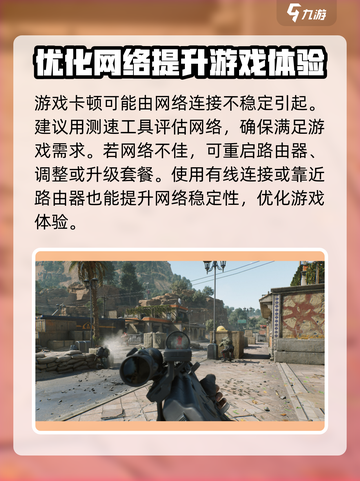 三角洲行动💥卡死不脱离？1秒解决方法来了！🔥截图3