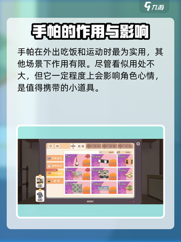 胡桃日记🔥手帕居然有这种用途？玩家直呼内行！截图5